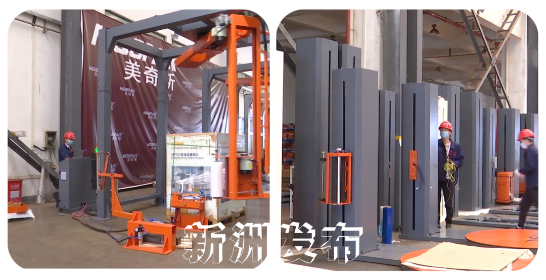 中部第一！新洲企業(yè)自主開發(fā)產(chǎn)品導(dǎo)航市場(chǎng)，以創(chuàng)新驅(qū)動(dòng)高質(zhì)量發(fā)展