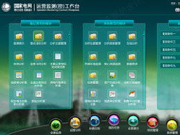 王天夫 探索設(shè)計(jì)之旅的起點(diǎn)，ZCOOL導(dǎo)航開發(fā)全解析