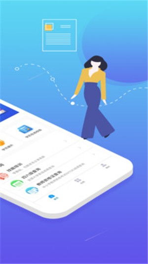 學(xué)歷查詢(xún)直連學(xué)信網(wǎng)電腦版v2.8.8 便捷高效的官方學(xué)歷核驗(yàn)工具與計(jì)算機(jī)信息技術(shù)咨詢(xún)服務(wù)